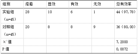截图1741747523.png