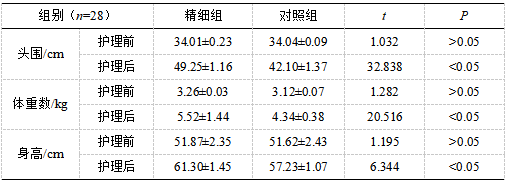 截图1741747892.png