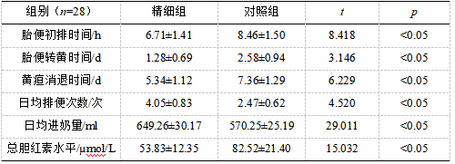 截图1741747932.png