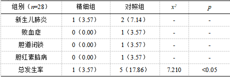 截图1741747967.png