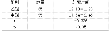 截图1741748531.png