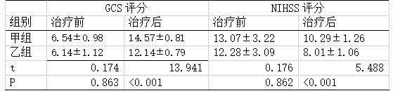 截图1741748541.png