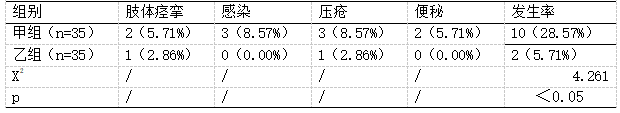 截图1741748553.png