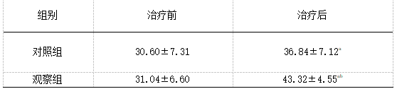 截图1741749537.png
