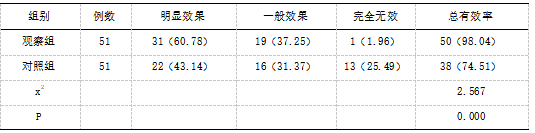 截图1741752527.png