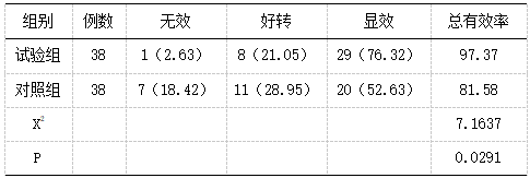 1741754367981875.png 截图1741754310.png