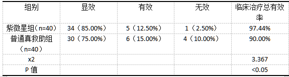 截图1741755168.png