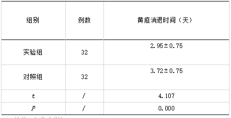 截图1741756066.png