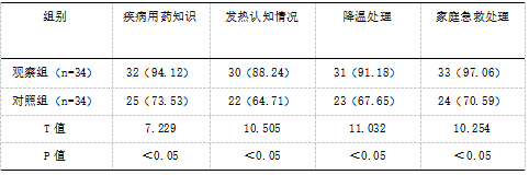 截图1741756673.png