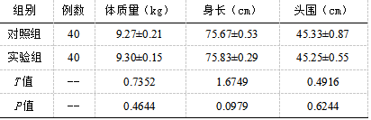 截图1741756909.png