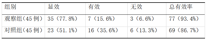 截图1741757470.png