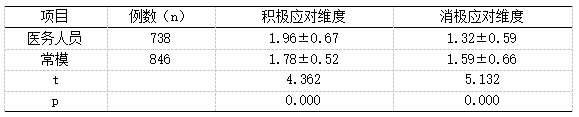 截图1741757896.png
