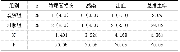 截图1741758837.png