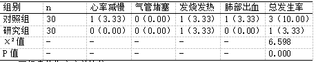 截图1741759186.png