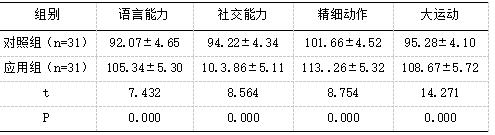 截图1741760147.png