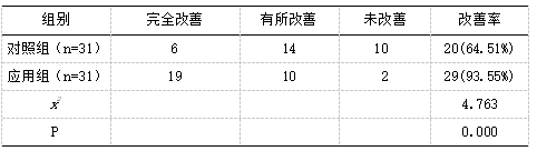 截图1741760174.png