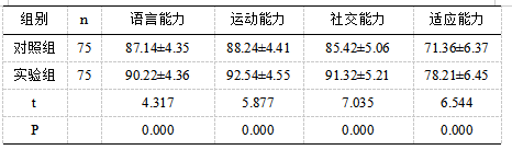 截图1741761014.png