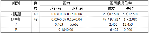 截图1741761426.png