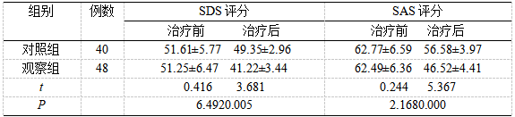 截图1741761456.png