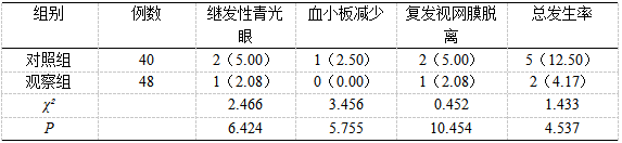 截图1741761468.png