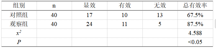 截图1741761553.png