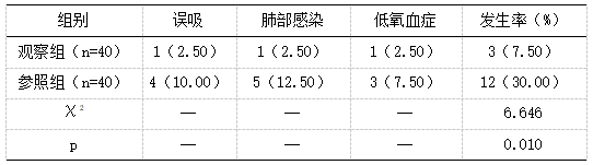 截图1741761697.png