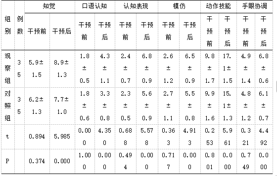 截图1741762913.png