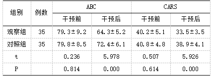 截图1741762945.png