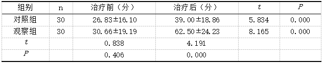截图1741763360.png