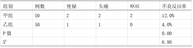 截图1741764732.png