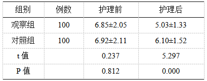 截图1741766814.png