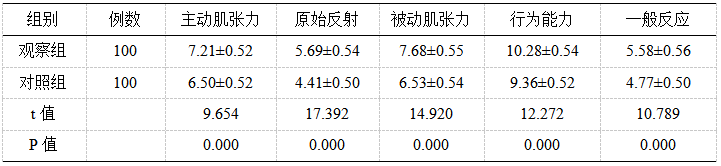 截图1741766823.png