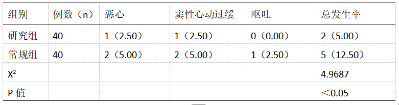 截图1741766854.png