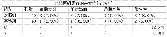 截图1741767007.png