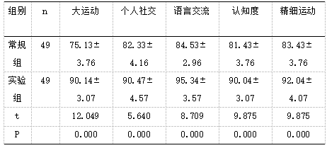 截图1741767041.png