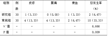 截图1741767865.png