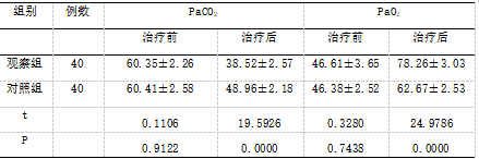 截图1741768305.png