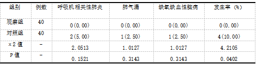 截图1741768337.png