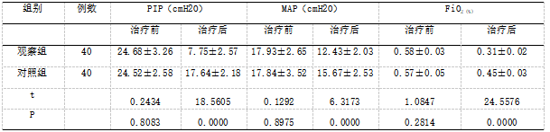 截图1741768441.png