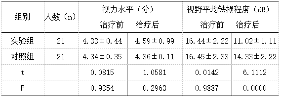 截图1741770138.png