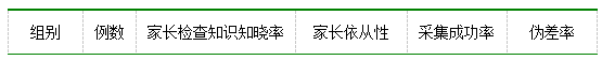 截图1741770392.png
