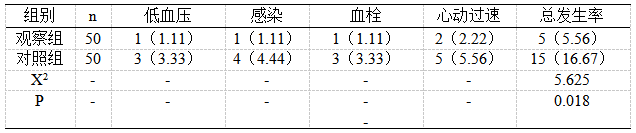 截图1741770430.png