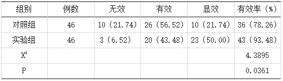 截图1741770623.png
