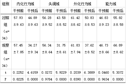 截图1741772527.png