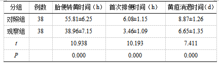 截图1741772758.png