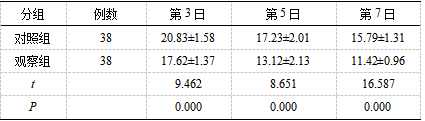 截图1741772782.png