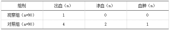 截图1741830860.png