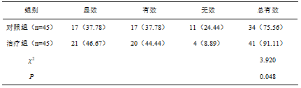 截图1741831536.png