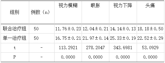 截图1741832928.png
