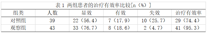 截图1741833528.png